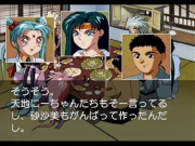 Tenchi Muyou! Toukou Muyou Aniraji Collection (Saturn NTSC-J) juego real 001.jpg