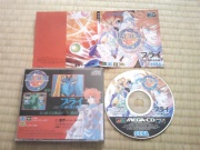 Burai Hachigyoku no Yuushi Densetsu (Mega CD NTSC-J) fotografia caratula trasera-manual y disco.jpg