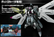Gundam SEED Battle Destiny Dinn (Creuset Custom).png