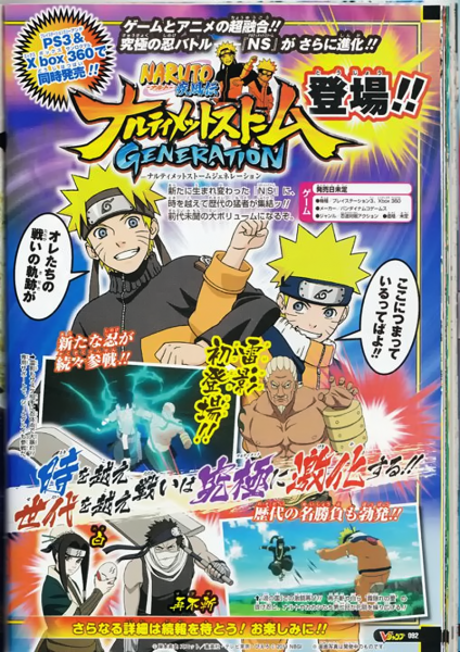 Archivo:Naruto-Shippuden-Ultimate-Ninja-Storm-Generation-02.png