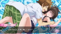 To love ru dark psvita 23.jpg