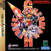 Guardian Heroes (Saturn NTSC-J) caratula delantera.jpg