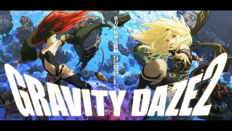 LogoGravityDaze2.jpg