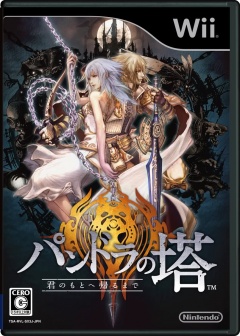 Portada de Pandora's Tower