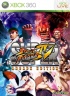 S Street Fighter IV AE.jpg