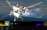 Super Robot Taisen Z3 Imagen 24.jpg