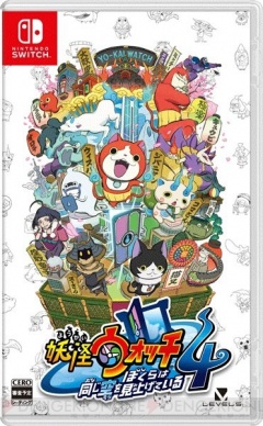 Portada de Yo-kai Watch 4