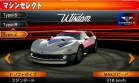 Coche 04 Lucky & Wild Wisdom juego Ridge Racer 3D Nintendo 3DS.jpg