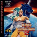 King of the Monsters 2 The Next Thing Portada.jpg