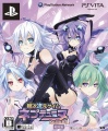 Hyperdimension Neptunia Re;Birth 1 - Carátula Edición Limitada (JP).jpg