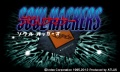 Pantalla 01 Devil Summoner Soul Hackers Nintendo 3DS.jpg