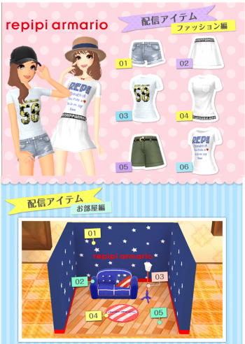Repipr Armario New Style Boutique 2.png