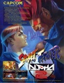 Street Fighter Alpha 2 (Portada recreativa 001).jpg