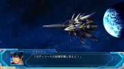 Super Robot Taisen OG The Moon Dwellers Imagen 84.jpg