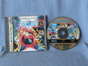 Kisuishou Densetsu Astal (Saturn NTSC-J) fotografia caratula delantera y disco.jpg