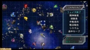 Super Robot Taisen HD Remake Imagen 03.jpg