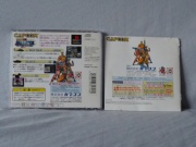 Capcom Generation 4-Dai 4 Shuu Kokou no Eiyuu (Playstation NTSC-J) fotografia caratula trasera y manual.jpg