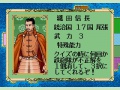 Capcom no Quiz Tonosama no Yabou (Mega CD NTSC-J) juego real 002.jpg