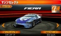 Coche 01 Kamata Fiera juego Ridge Racer 3D Nintendo 3DS.jpg