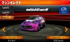 Coche 04 Terrazi Wild Gang juego Ridge Racer 3D Nintendo 3DS.jpg