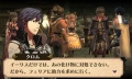 Fire Emblem Awakening Imagen14.jpg