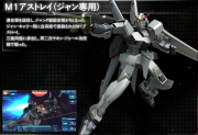 Gundam SEED Battle Destiny M1 Astray (Jean Custom).png