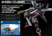 Gundam SEED Battle Destiny Strike Rouge Gundam (IWSP).png