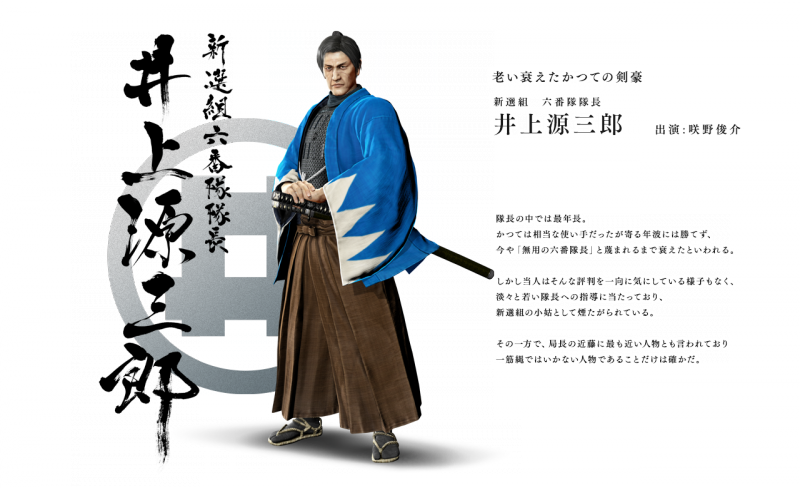 Archivo:Ryu Ga Gotoku Isshin - Osamu Kashiwagi (02).png