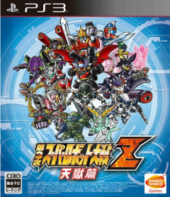 Portada de Super Robot Taisen ZIII Tengoku-Hen