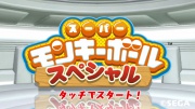Ryu Ga Gotoku Zero - Vita App (34).jpg