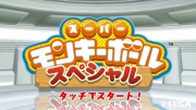 Ryu Ga Gotoku Zero - Vita App (34).jpg