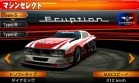 Coche 02 Lucky & Wild Eruption juego Ridge Racer 3D Nintendo 3DS.jpg