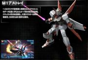 Gundam SEED Battle Destiny M1 Astray.png