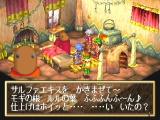 Pantalla 6 Grandia I Sega Saturn.jpg