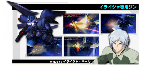 SD Gundam G Generations Overworld Ginn Kai Elijah Custom.png
