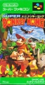 Super Donkey Kong (Super Nintendo NTSC-J) portada.jpg