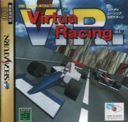 VR Virtua Racing (Saturn NTSC-J) caratula delantera.jpg