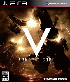 Portada de Armored Core 5