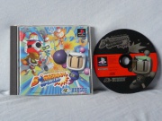Bomberman World (Playstation NTSC-J) fotografia caratula delantera y disco.jpg