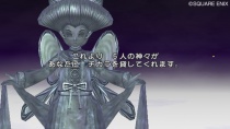 Dragon Quest X Captura Wii 20.jpg