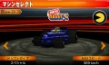 Coche 06 Especial juego Ridge Racer 3D Nintendo 3DS.jpg