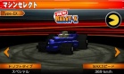 Coche 06 Especial juego Ridge Racer 3D Nintendo 3DS.jpg