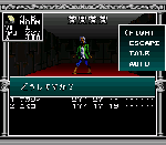 Kyuuyaku megami tensei sfc ingame.png