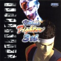 Virtua Fighter 3 TB (Caratula Dreamcast PAL).jpg