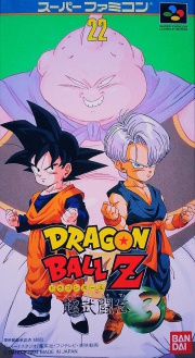 Dragon Ball Z Super Butouden 3 (Super Nintendo NTSC-J) caratula delantera.jpg