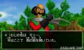 Dragon Quest VIII Captura 08.jpg