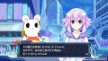 Hyperdimension Neptunia Victory II - Imágenes (31).jpg