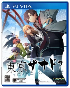 Portada de Tokyo Xanadu