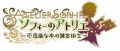 Atelier Sophie - Logo (1).jpg