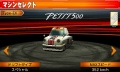 Coche 03 Especial juego Ridge Racer 3D Nintendo 3DS.jpg